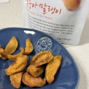 [건강 간식 추천] 지인심 복숭아 말랭이 달콤쫀득한 매력에 푹 빠졌어요!