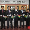 (주)유니온개발 이미지