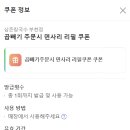 밀어칼국수 이미지