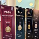 초원의 집 | 남한산성 맛집 누룽지백숙 감자전 초원의집since1977 후기