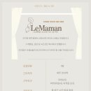 르마망산전산후케어 이미지