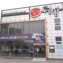 찐한짬뽕 이미지