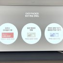 이지포인트 여행 이미지