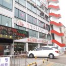 만수숯불갈비 이미지