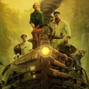 Jungle Cruise 이미지