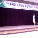 연세농장 이미지