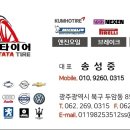 두암동현대자동차 이미지