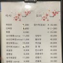 평화루 이미지