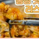 내촌 한방 설렁탕 우족탕 이미지