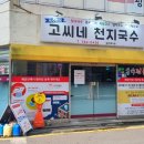 순진한가 이미지