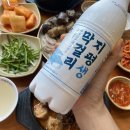 강남집순대국 이미지