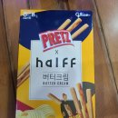 버터크림