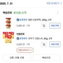 바이독한 | 편도절제술 후기 1일차~7일차 음식, 식단, 통증, 바이젝트 후기, 대구 편도절제술, 대구 편도 수술