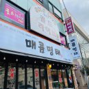 성산타워B 앞 이미지