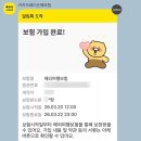 만인의전 | 부모님과 베이징 여행 시작! 인천공항 콜밴 후기부터 새벽 면세점 이용까지(대한항공 KE859 , 중국이심...