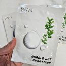 (주)지아이 | 지아이골프 버블마스크팩 피부진정 거품팩