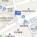 부강내과의원 이미지