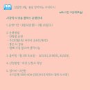 시창작&시낭송 이미지