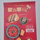 달리는 커피 이미지