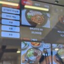 제주은희네해장국 군포산본점 이미지