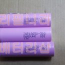 배터리두배로 이미지