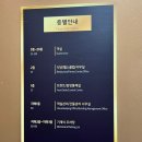 스카이썬 이천호텔 이미지