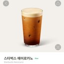 스타벅스원주ICDT점