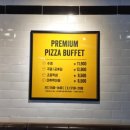 미스터피자 광주상무점 이미지