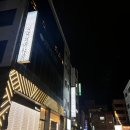 청송한우 | 대전 맛집 믿고 먹는 신선한 육질 암소취급 청송한우타운 후기