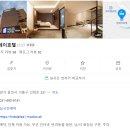얼레이호텔 | 용인 숙소 : 얼레이 호텔 (에버랜드, 한국민속촌 근처 가성비 좋고 깔끔한 호텔, 내돈내산)