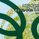 탐라경영컨설팅