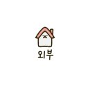홍익동 공영주차장 화장실 이미지