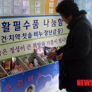 북항동 주민센터 이미지