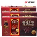 초코