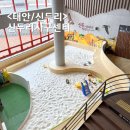 사구센터 | 태안 겨울여행 신두리사구센터 아이와 함께하기 좋은 태안 여행 전시