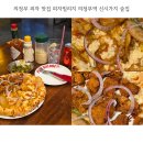 의정부 피자 맛집 피자빌리지 의정부역 신시가지 술집