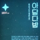 길.백록다방