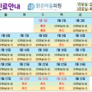 맑은마음정신건강의학과의원 이미지