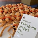 도토리소풍 이미지