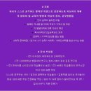튼튼영어안양평촌 이미지