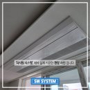 삼성래미안진흥아파트경로당 | 의정부 시스템에어컨 설치 신곡동 삼성래미안진흥 아파트 에어컨 설치 후기