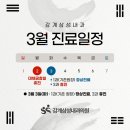 삼성내과