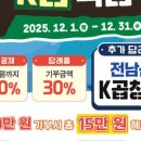 고향슈퍼 이미지