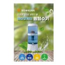 (주)정인에너지 이미지