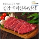 매화영농조합법인 이미지