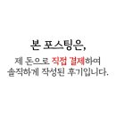심가면옥 이미지