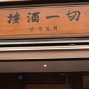 수원-0770 이미지