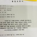 김포현대부품 이미지