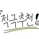 대박왕도깨비해장국 이미지