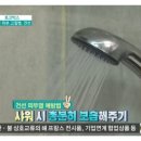 총백한의원 이미지